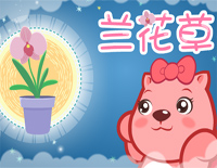 兰花草-EOP教学曲钢琴谱文件(五线谱、双手简谱、数字谱、Midi、PDF)免费下载