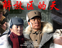 解放区的天-解放区的天是明朗的天-刘西林钢琴谱文件(五线谱、双手简谱、数字谱、Midi、PDF)免费下载