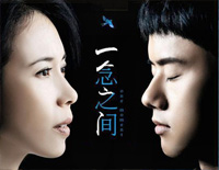 一念之间-道士下山主题曲钢琴谱文件（五线谱、双手简谱、数字谱、Midi、PDF）免费下载