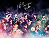 ハロウィンナイト(万圣节之夜)-AKB48钢琴谱文件(五线谱、双手简谱、数字谱、Midi、PDF)免费下载