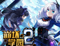 星与你消失之日-崩坏学园2 BGM钢琴谱文件(五线谱、双手简谱、数字谱、Midi、PDF)免费下载