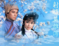 铁血丹心--完整版-射雕英雄传主题曲钢琴谱文件(五线谱、双手简谱、数字谱、Midi、PDF)免费下载