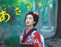 365天的纸飞机-日剧《阿浅来了》主题曲钢琴谱文件(五线谱、双手简谱、数字谱、Midi、PDF)免费下载