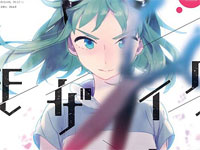 モザイクロール-马赛克卷-GUMI钢琴谱文件(五线谱、双手简谱、数字谱、Midi、PDF)免费下载