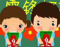 学习雷锋好榜样钢琴谱文件(五线谱、双手简谱、数字谱、Midi、PDF)免费下载