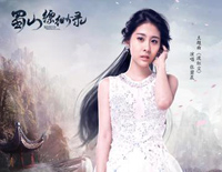 渡红尘-网游《蜀山缥缈录》主题曲钢琴谱文件(五线谱、双手简谱、数字谱、Midi、PDF)免费下载