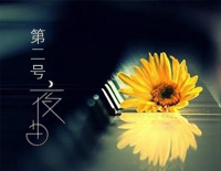 皮尔之街Pier Amenue-《水之印象》班得瑞钢琴谱文件(五线谱、双手简谱、数字谱、Midi、PDF)免费下载