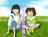 Always With Me简单版-EOP教学曲钢琴谱文件(五线谱、双手简谱、数字谱、Midi、PDF)免费下载