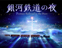 One Night-银河铁道之夜主题曲钢琴谱文件(五线谱、双手简谱、数字谱、Midi、PDF)免费下载