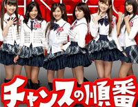 机会的顺序- AKB48钢琴谱文件(五线谱、双手简谱、数字谱、Midi、PDF)免费下载