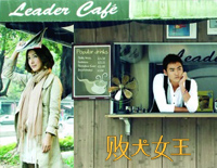 情歌完美演奏版-《败犬女王》插曲钢琴谱文件（五线谱、双手简谱、数字谱、Midi、PDF）免费下载