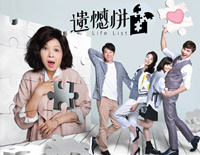 你好不好-遗憾拼图片尾曲钢琴谱文件(五线谱、双手简谱、数字谱、Midi、PDF)免费下载