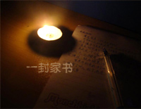 一封家书-夜的钢琴曲钢琴谱文件(五线谱、双手简谱、数字谱、Midi、PDF)免费下载