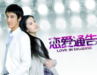 你不知道的事(完整版)-《恋爱通告》主题曲钢琴谱文件(五线谱、双手简谱、数字谱、Midi、PDF)免费下载