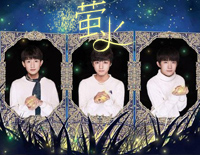 萤火-TFBOYS最新歌曲钢琴谱文件（五线谱、双手简谱、数字谱、Midi、PDF）免费下载