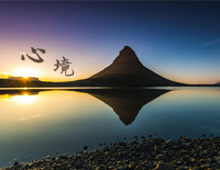 心境-理查德克莱德曼钢琴谱文件(五线谱、双手简谱、数字谱、Midi、PDF)免费下载