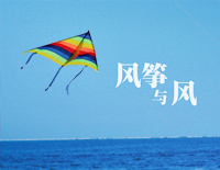 风筝与风-Twins钢琴谱文件(五线谱、双手简谱、数字谱、Midi、PDF)免费下载