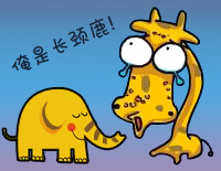 大象你滴脖子为啥么辣么长钢琴谱文件(五线谱、双手简谱、数字谱、Midi、PDF)免费下载