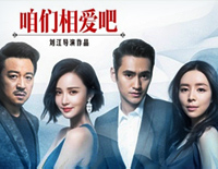 一定要幸福-《咱们相爱吧》主题曲钢琴谱文件(五线谱、双手简谱、数字谱、Midi、PDF)免费下载