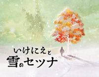 Frozen Highlights-游戏《祭物与雪中的刹那》OST钢琴谱文件(五线谱、双手简谱、数字谱、Midi、PDF)免费下载