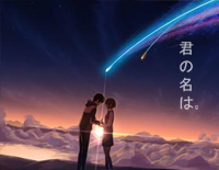 憧れカフェ-电影《你的名字》插曲钢琴谱文件（五线谱、双手简谱、数字谱、Midi、PDF）免费下载