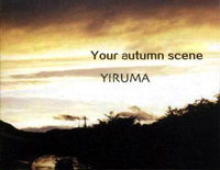 Your Autumn Scene-Yiruma李闰珉钢琴谱文件（五线谱、双手简谱、数字谱、Midi、PDF）免费下载
