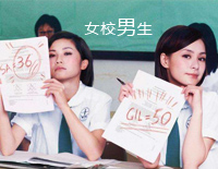 女校男生-Twins钢琴谱文件(五线谱、双手简谱、数字谱、Midi、PDF)免费下载