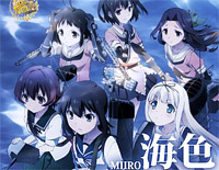 海色-みいろ-舰队收藏OP钢琴谱文件(五线谱、双手简谱、数字谱、Midi、PDF)免费下载