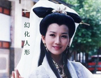 幻化人形-《新白娘子传奇》配乐钢琴谱文件(五线谱、双手简谱、数字谱、Midi、PDF)免费下载