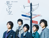果てない空-打工仔买房记主题曲钢琴谱文件(五线谱、双手简谱、数字谱、Midi、PDF)免费下载