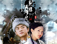 真情真美-内地版《射雕英雄传》片尾曲钢琴谱文件(五线谱、双手简谱、数字谱、Midi、PDF)免费下载