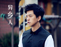 异乡人-李健钢琴谱文件(五线谱、双手简谱、数字谱、Midi、PDF)免费下载