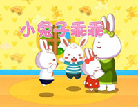 经典儿歌小兔子乖乖钢琴谱文件(五线谱、双手简谱、数字谱、Midi、PDF)免费下载