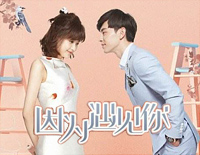 遇见你-《因为遇见你》电视剧插曲钢琴谱文件(五线谱、双手简谱、数字谱、Midi、PDF)免费下载