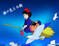 海の見える街-魔女宅急便OST钢琴谱文件(五线谱、双手简谱、数字谱、Midi、PDF)免费下载