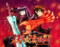 カナデアイ-双星之阴阳师OP4钢琴谱文件(五线谱、双手简谱、数字谱、Midi、PDF)免费下载