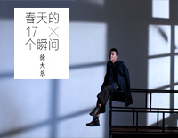 春天的17个瞬间-徐大乐钢琴谱文件(五线谱、双手简谱、数字谱、Midi、PDF)免费下载