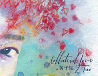 Collateral Love-黄子韬钢琴谱文件(五线谱、双手简谱、数字谱、Midi、PDF)免费下载