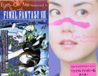 Eyes On Me-《最终幻想8》主题曲-王菲钢琴谱文件(五线谱、双手简谱、数字谱、Midi、PDF)免费下载
