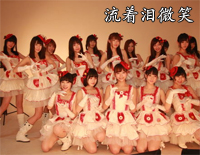 流着泪微笑-SNH48钢琴谱文件(五线谱、双手简谱、数字谱、Midi、PDF)免费下载