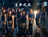 生命之风-SNH48钢琴谱文件(五线谱、双手简谱、数字谱、Midi、PDF)免费下载