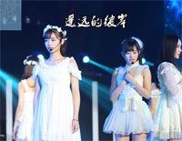 遥远的彼岸-SNH48钢琴谱文件(五线谱、双手简谱、数字谱、Midi、PDF)免费下载