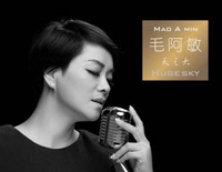 天之大钢琴谱文件(五线谱、双手简谱、数字谱、Midi、PDF)免费下载