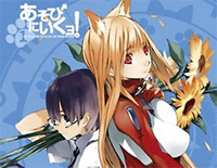 Kokoro no Madobe Nite-《玩伴猫耳娘!》片尾曲钢琴谱文件(五线谱、双手简谱、数字谱、Midi、PDF)免费下载