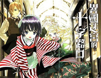 ソ.ラ.ソ.ミ-《异国迷路のクロワーゼ The Animation》OST-EOP教学曲钢琴谱文件（五线谱、双手简谱、数字谱、Midi、PDF）免费下载