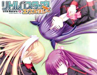 少年たちとの別れ-《Little Busters!》BGM钢琴谱文件（五线谱、双手简谱、数字谱、Midi、PDF）免费下载