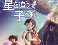Hello Goodbye&Hello-追逐繁星的孩子主题曲钢琴谱文件(五线谱、双手简谱、数字谱、Midi、PDF)免费下载