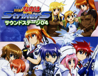 Secret Ambition-魔法少女奈叶StrikerS OP1钢琴谱文件(五线谱、双手简谱、数字谱、Midi、PDF)免费下载