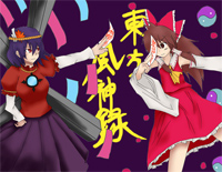神さびた古戦场 ~ Suwa Foughten Field-东方风神录 ~ Mountain of Faith主题曲钢琴谱文件(五线谱、双手简谱、数字谱、Midi、PDF)免费下载