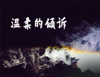 温柔的倾诉-Speak Softly Love-教父主题曲钢琴谱文件(五线谱、双手简谱、数字谱、Midi、PDF)免费下载